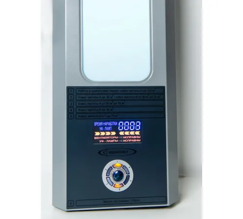 Рециркулятор РБ-20-«Я-ФП»-01