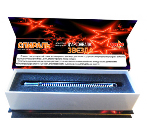 Насадка (электрод) "Спираль" к дарсонвалю в подарочной упаковке