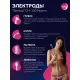 Дарсонваль массажер "Звезда" СН-100 Норма