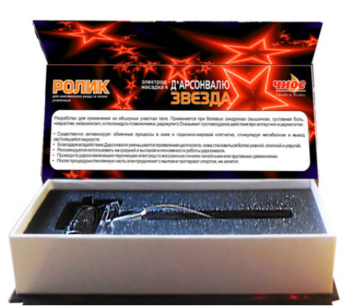 Насадка (электрод) "Ролик" к дарсонвалю в подарочной упаковке