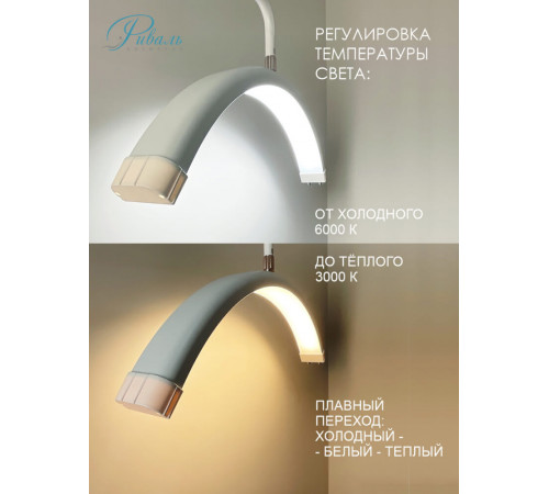 Светильник средний М8Х, колесный каркас