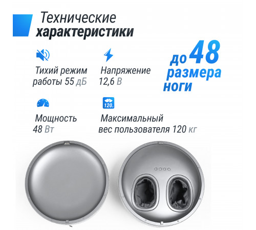 Массажер для ног UNIX Med Secret Pouf Grey