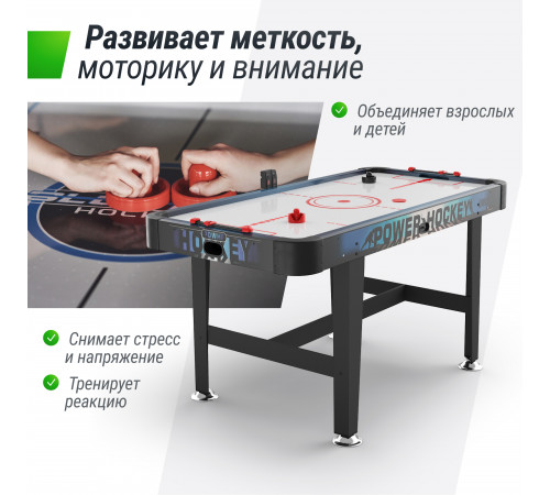 Игровой стол UNIX Line Аэрохоккей (155х76 cм)