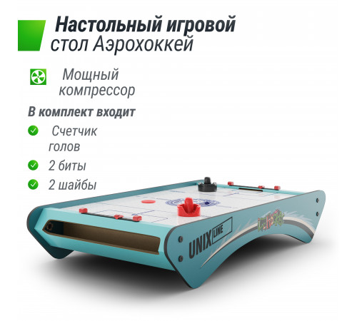 Игровой стол складной UNIX Line Мини Аэрохоккей настольный (73х40 cм)