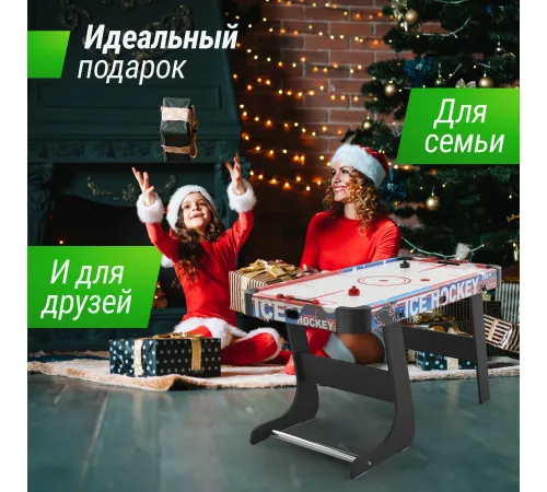Игровой стол складной UNIX Line Аэрохоккей (125х65 cм)