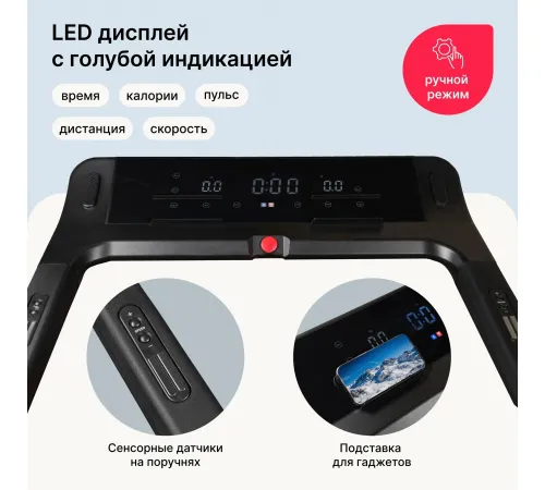 Беговая дорожка SVENSSON BODY LABS LIBRA