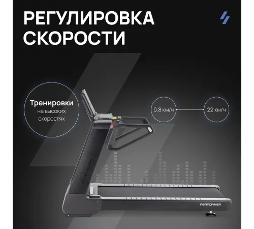Беговая дорожка SVENSSON INDUSTRIAL PERFORMER