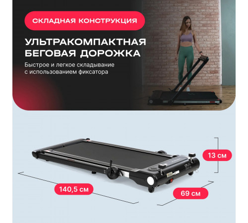 Беговая дорожка SVENSSON BODY LABS REVAMP