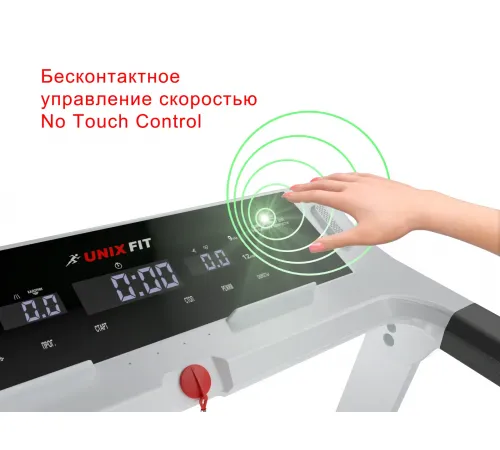 Беговая дорожка UNIXFIT Hi-tech F2 Arctic Ice