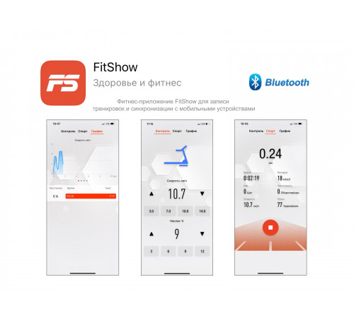 Беговая дорожка UNIXFIT Hi-tech F2 Dark Storm