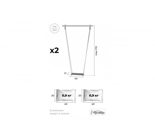 Детский спортивный комплекс для дачи ROMANA Богатырь Плюс - 2 (желтый/серый)