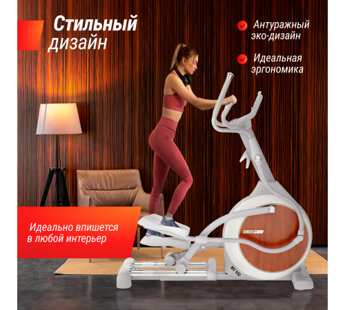 Эллиптический тренажер UNIX Fit MV-850 (Manual Incline) Wood