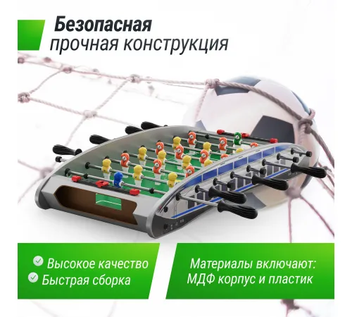 Игровой стол UNIX Line Мини Футбол - Кикер настольный (61х28 cм)