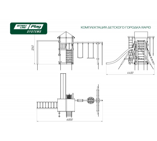 Детский городок Rapid стандарт