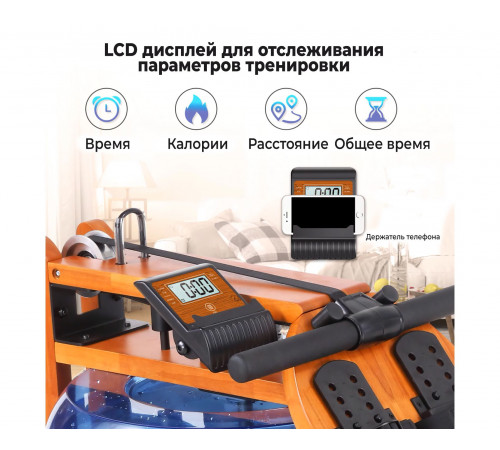 Гребной тренажер DFC RUNOW Golden Wood