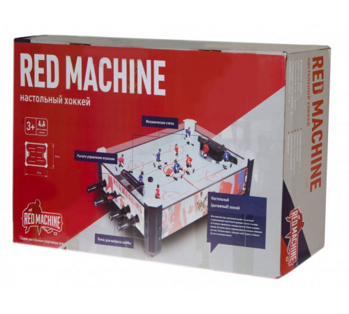 Настольный хоккей «Red Machine» с механическими счетами (71.7 x 51.4 x 21 см, цветной)