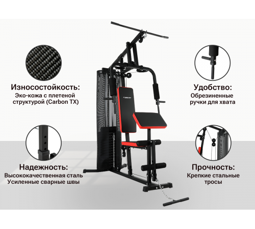 Силовой комплекс UNIX Fit BLOCK 70