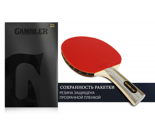 Ракетка Gambler 4 STAR (коническая)