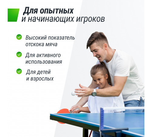 Теннисный стол UNIX Line Simple Indoor 12mm MDF (Blue)