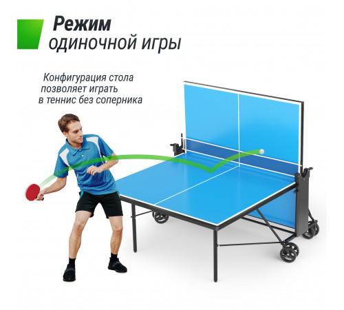 Теннисный стол UNIX Line Compact Outdoor 6mm ACP (Blue)