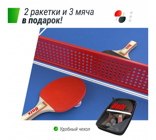 Антивандальный теннисный стол UNIX Line 14 mm SMC (Blue/Red)