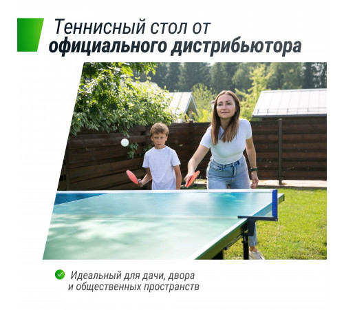 Всепогодный теннисный стол UNIX Line outdoor 14 mm SMC (Green)