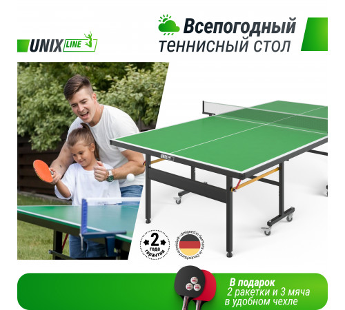 Всепогодный теннисный стол UNIX Line outdoor 14 mm SMC (Green)