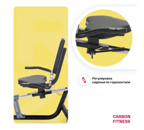Велотренажер CARBON FITNESS R20