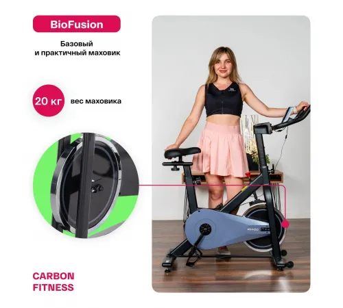 Спин-байк CARBON FITNESS SB400