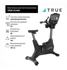 Велотренажер вертикальный TRUE UC400 с консолью Envision 9