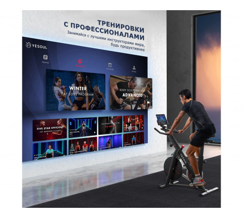 Велотренажер Yesoul BS3-B PRO PLUS