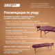 Массажный стол UNIX Комфорт / Comfort 3 секции бордовый