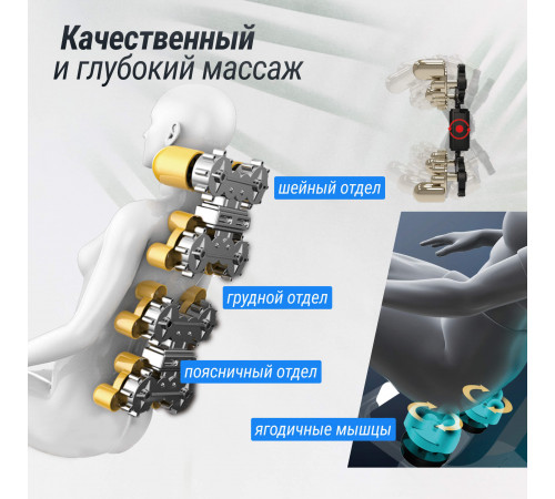 Массажное кресло UNIX Амелия / Amelia серый