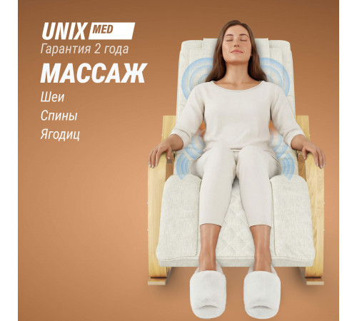 Массажное кресло UNIX Авола / Avola бежевый