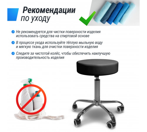 Стул мастера UNIX D-35 см черный