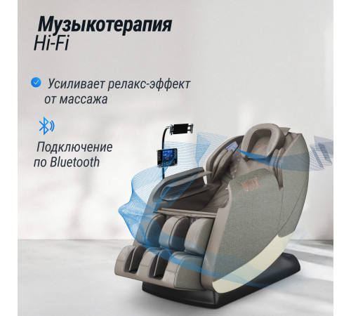 Массажное кресло UNIX Амелия / Amelia серый