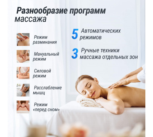 Массажное кресло UNIX Амелия / Amelia серый