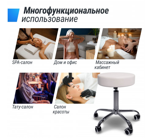 Стул мастера UNIX D-35 см белый