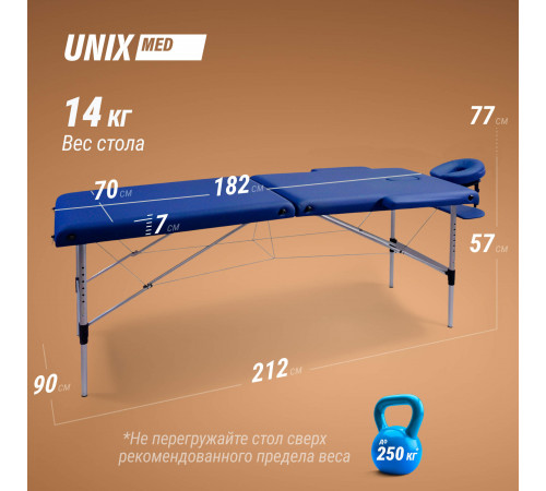 Массажный стол UNIX Мастер / Master 2 секции синий