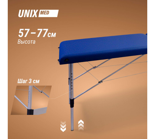Массажный стол UNIX Мастер / Master 2 секции синий