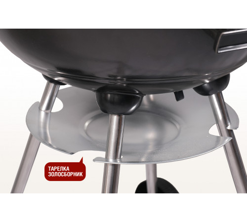 Круглый угольный гриль 17 дюймов (43,5 см) DERBY с термометром