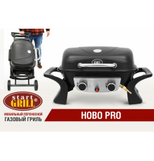 Комплект: Портативный газовый гриль 2 горелки и Подставка складная для газового гриля HOBO PRO
