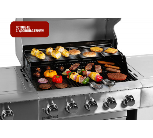 Газовый гриль 5+2 горелки