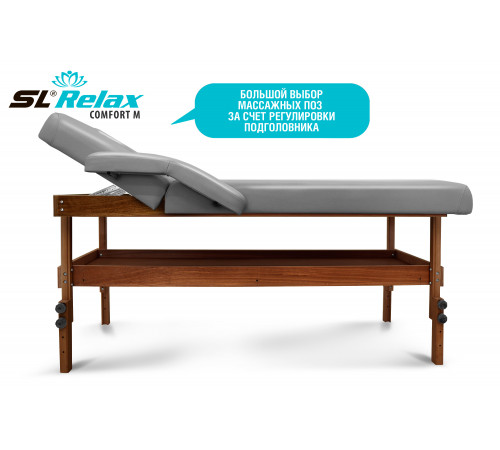 Массажный стол Relax Comfort-М серая кожа (№6)