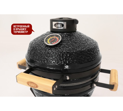 Керамический гриль-барбекю 13 дюймов (черный) (33 см)