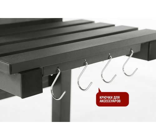 Прямоугольный угольный гриль LOCKER