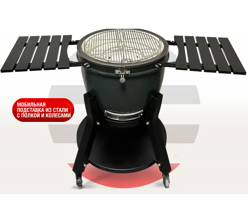 Керамический гриль Takimura 22 дюйма (графит)