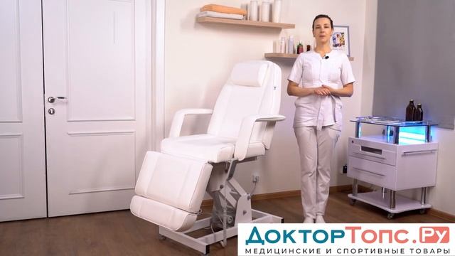 Косметологическое кресло ММКК-1 КО-171Д купить недорого с доставкой в магазине Доктор-Топс.Ру